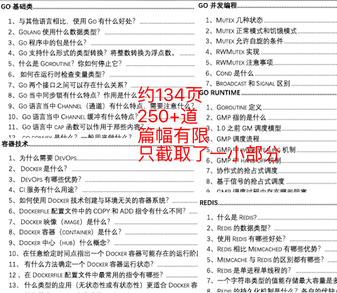 新澳2025年精准资料，经典解答解释落实_app82.84.47