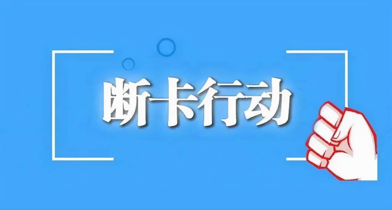 新澳资料免费精准新澳生肖卡，实践解答解释落实_ios22.86.10