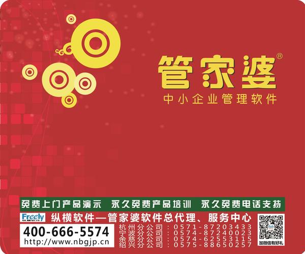 7777888888管家精准资料，实证解答解释落实_ios58.27.14