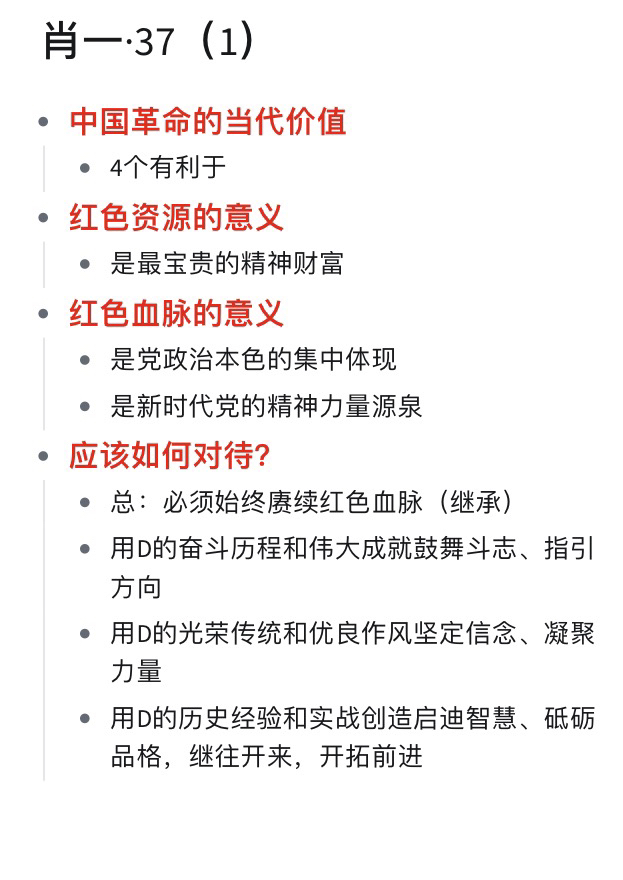 王中王一肖一特一中的投资情况，科技解答解释落实_VIP69.55.97