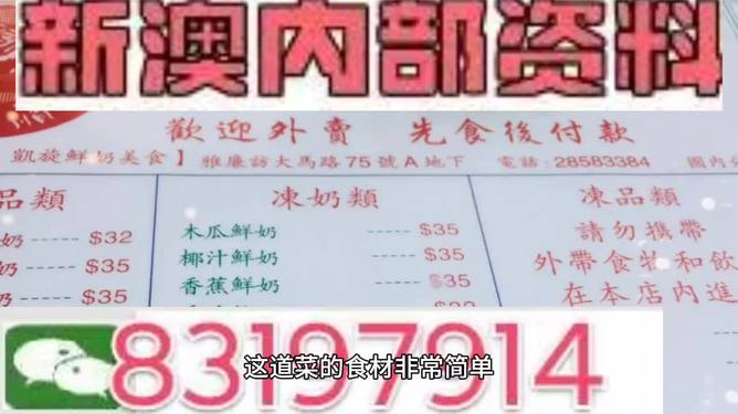 澳门精准王中王三肖三码2021特色，领域解答解释落实_WP22.94.69