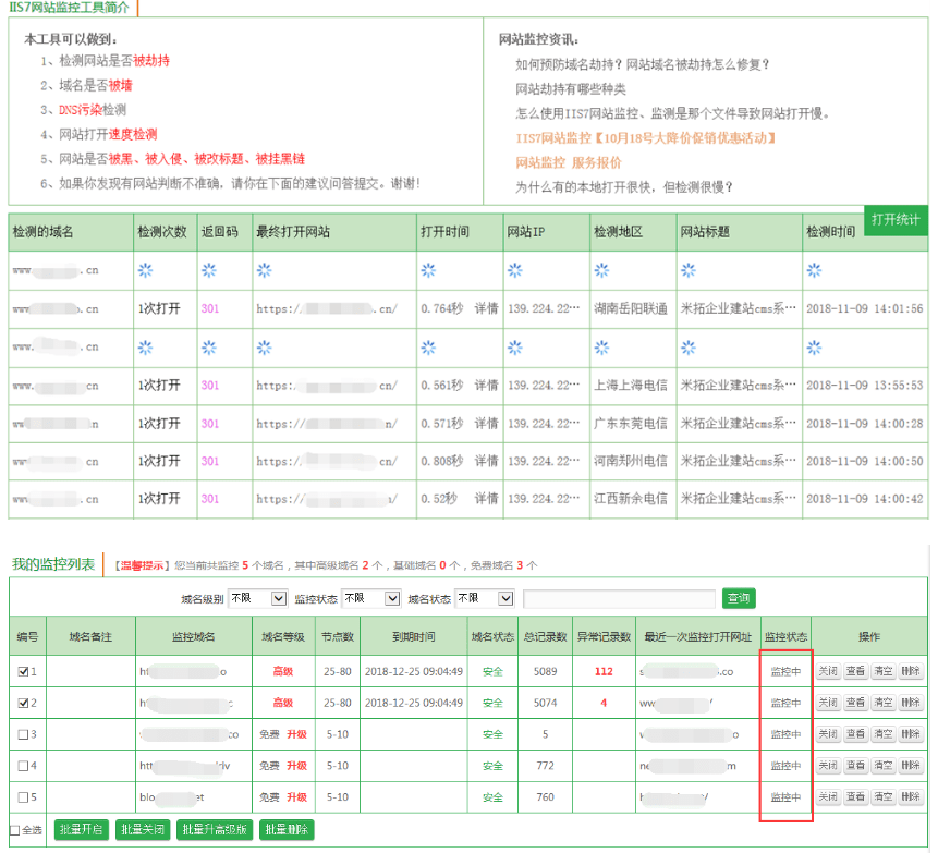 新澳澳门免费资料网址是什么纸，效率解答解释落实_V89.54.28