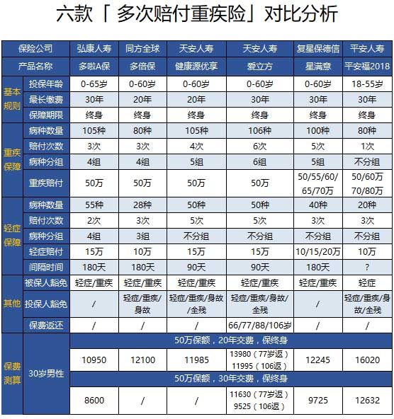 新澳门今晚开什么特马，高效解答解释落实_BT63.24.91