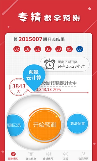 澳门开奖大全资料王中王|最准解释解析落实