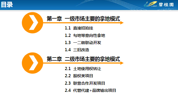 新澳彩资料免费资料大全33图库|彻底解释解析落实