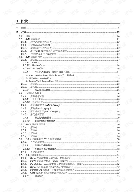 新澳今天最新资料2024|全面解释解析落实