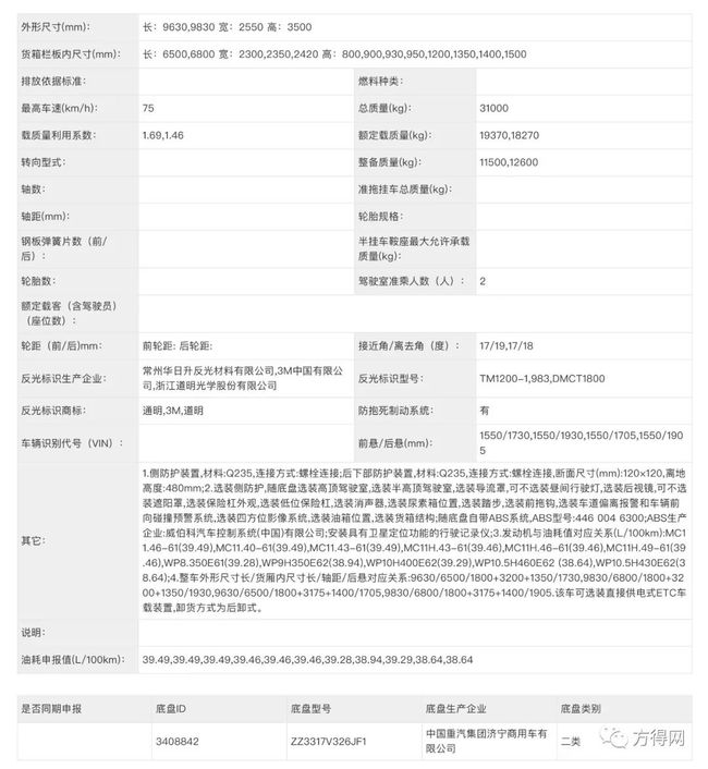 澳门免费资料最新跑狗图|最新解释解析落实