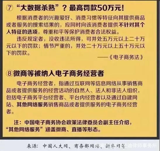 2024澳门资料大全免费图片|彻底解释解析落实