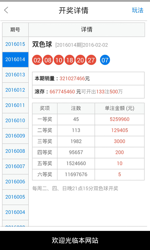 白小姐一肖一码准最新开奖结果|答案解释解析落实