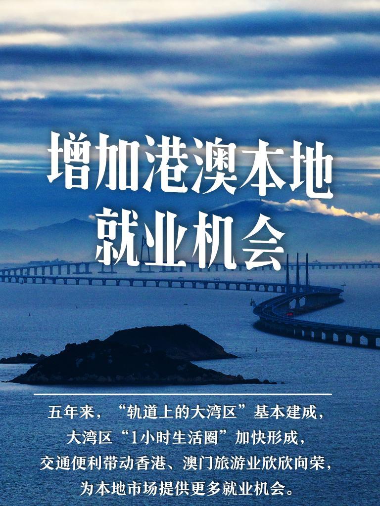 新澳门2024最快现场开奖|彻底解释解析落实