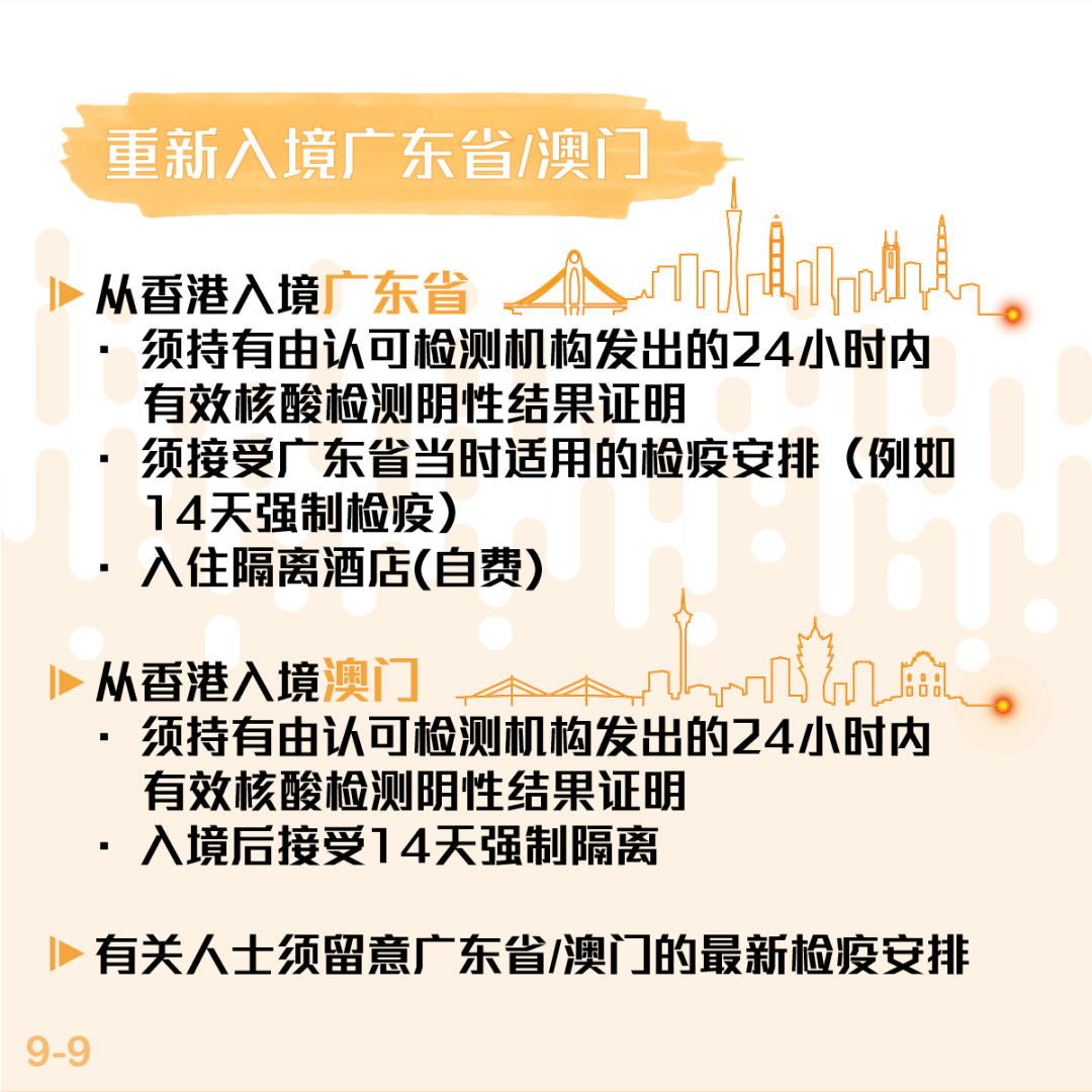 香港正版资料免费开放时间|科学解释解析落实