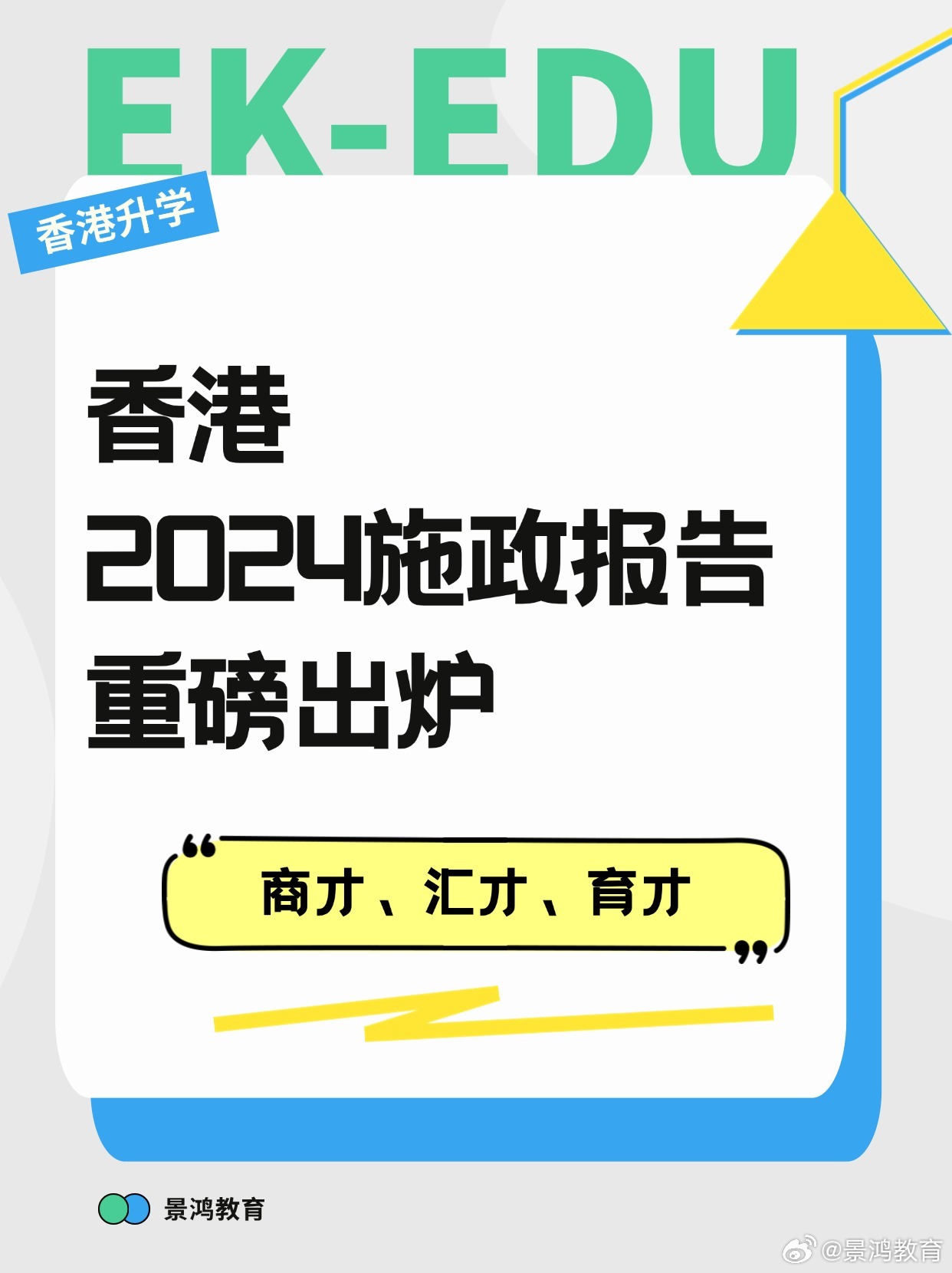 2024年香港今天晚上的结果|彻底解释解析落实