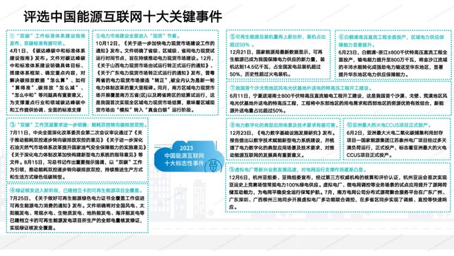 2024年澳门天天开彩|科学解释解析落实