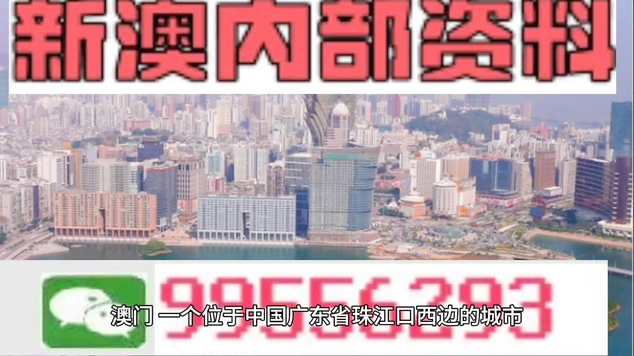 新澳天天开奖资料大全最新100期|最快解释解析落实