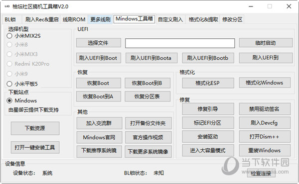 2024管家婆一肖一特|答案解释解析落实