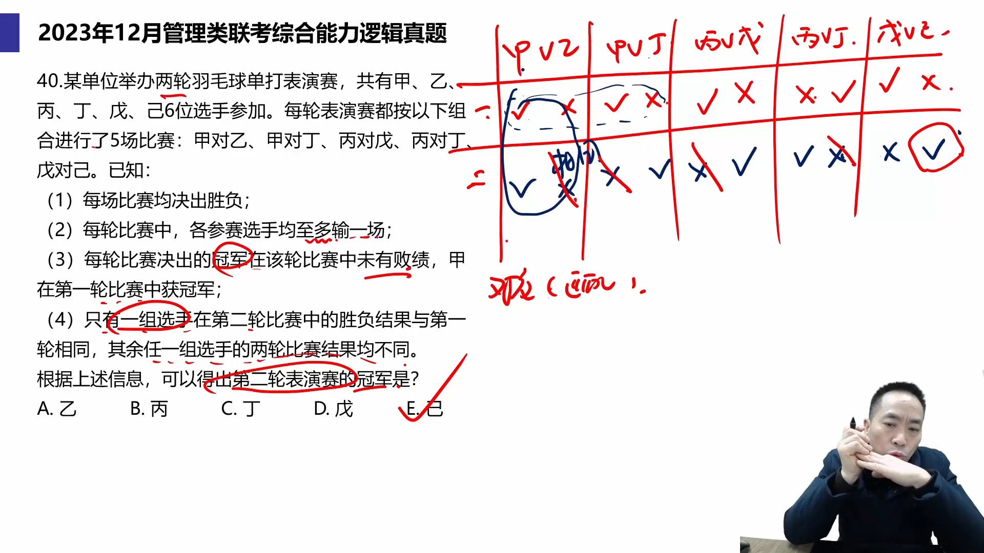 2024奥门免费精准资料|全面解释解析落实