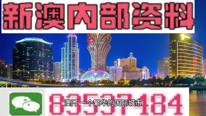 2024年澳门正版免费|最新解释解析落实