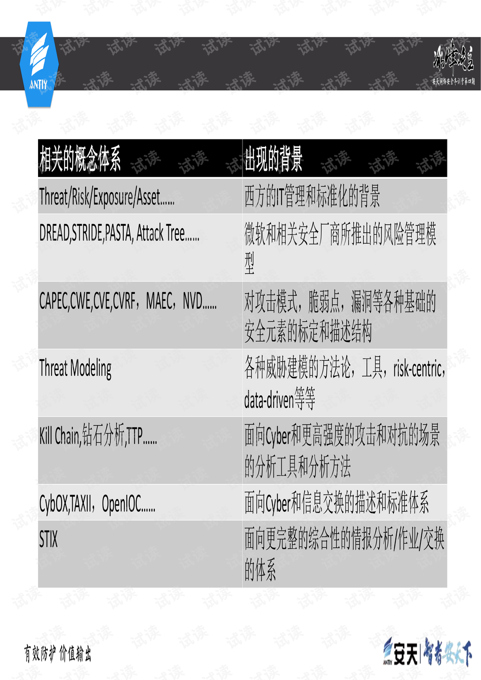 新澳天天开奖资料单双|实时解释解析落实