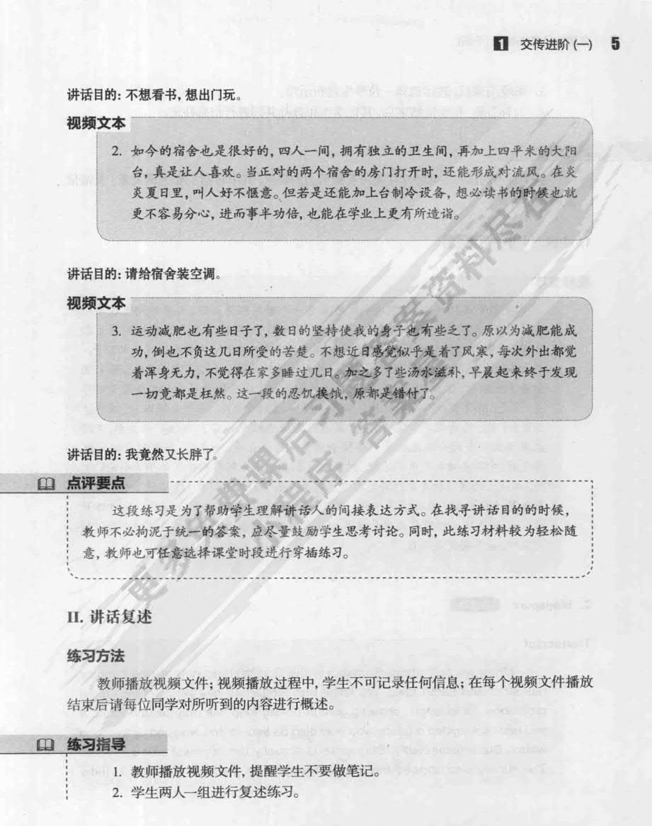 新奥最精准免费大全|答案解释解析落实