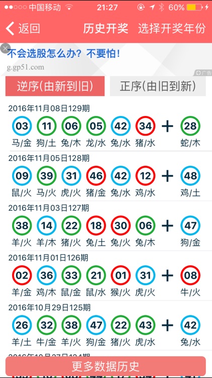 2024年香港正版资料免费大全图片|科学解释解析落实