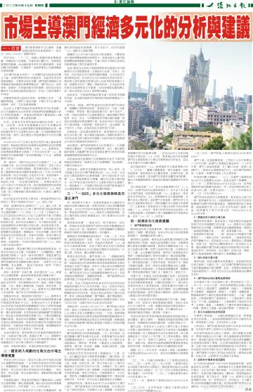 22324cnm濠江论坛|重要解释解析落实