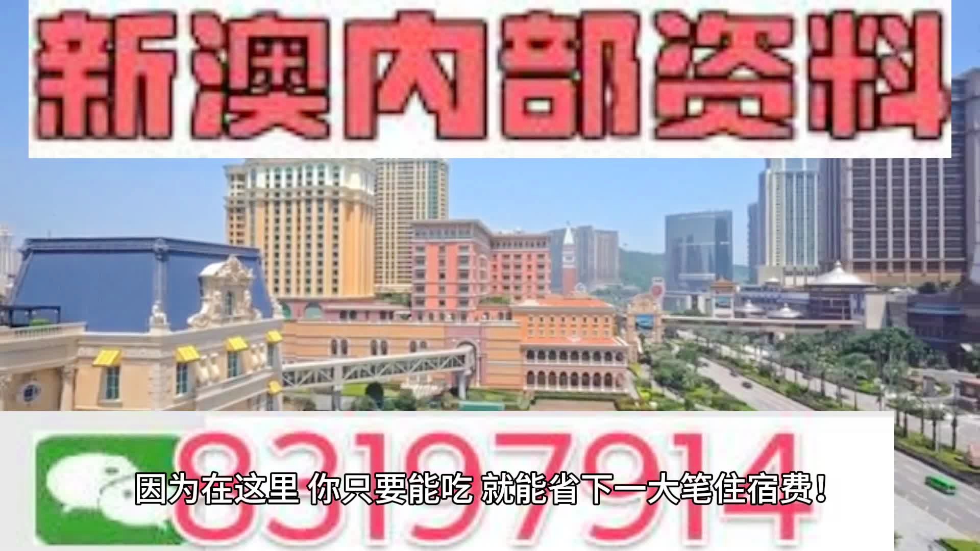 新澳门2024开奖今晚结果|精选解释解析落实