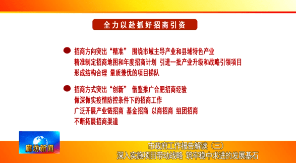 新奥最准免费资料大全|精准解释解析落实