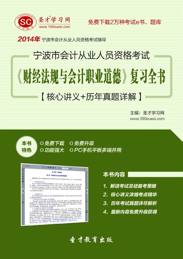 澳彩精准资料免费长期公开|重要解释解析落实