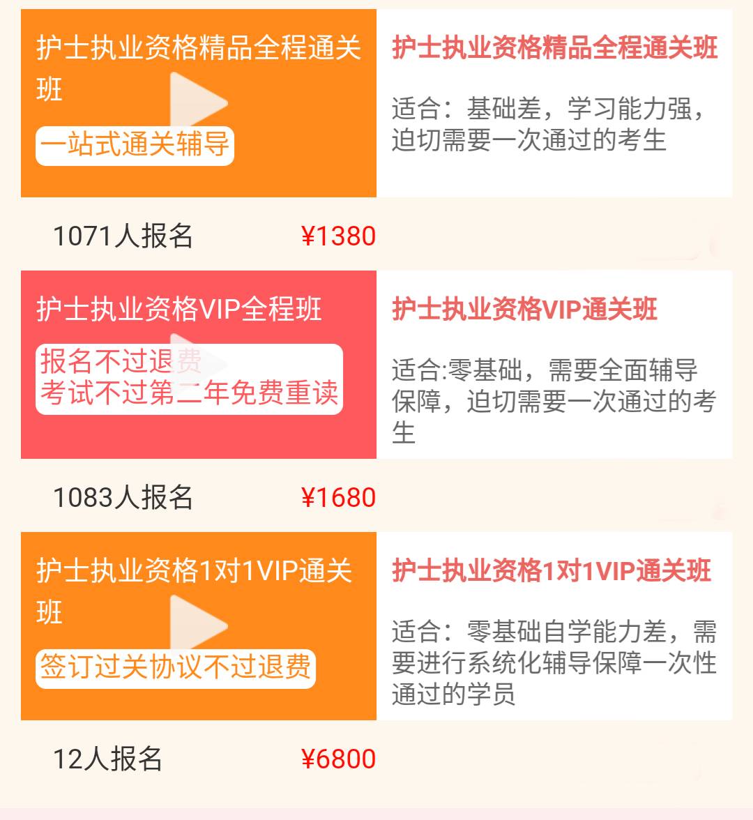 精准一肖100%免费|重要解释解析落实