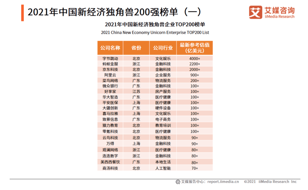 新澳门开奖结果2024开奖记录查询|最准解释解析落实