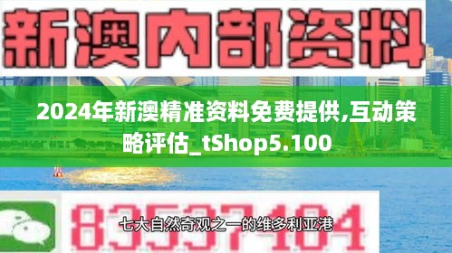 2004新澳正版免费大全|解答解释解析落实