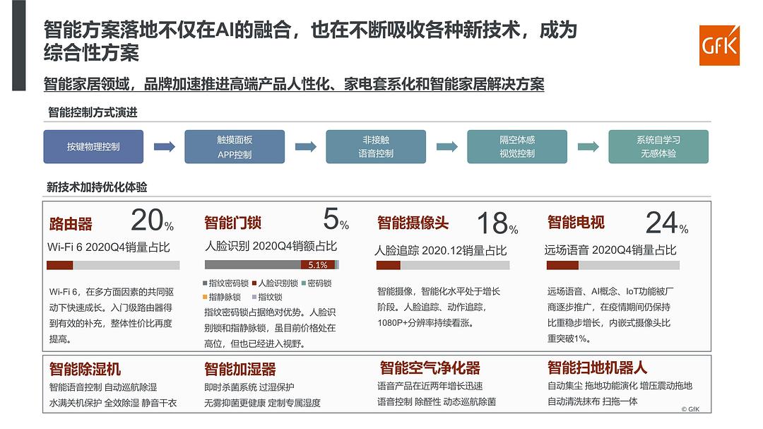 2024年澳门正版免费资料|精选解释解析落实