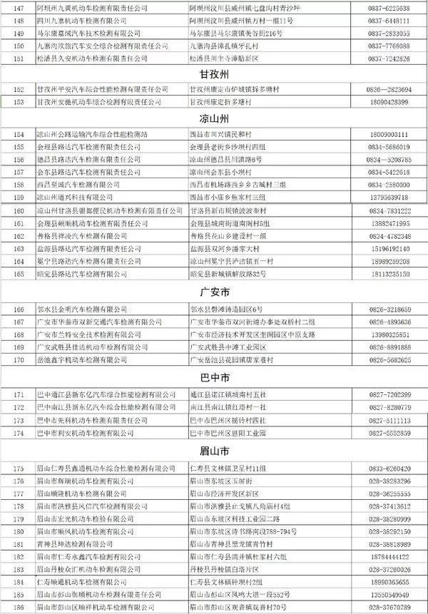 2024年奥门精准正版资料|彻底解释解析落实