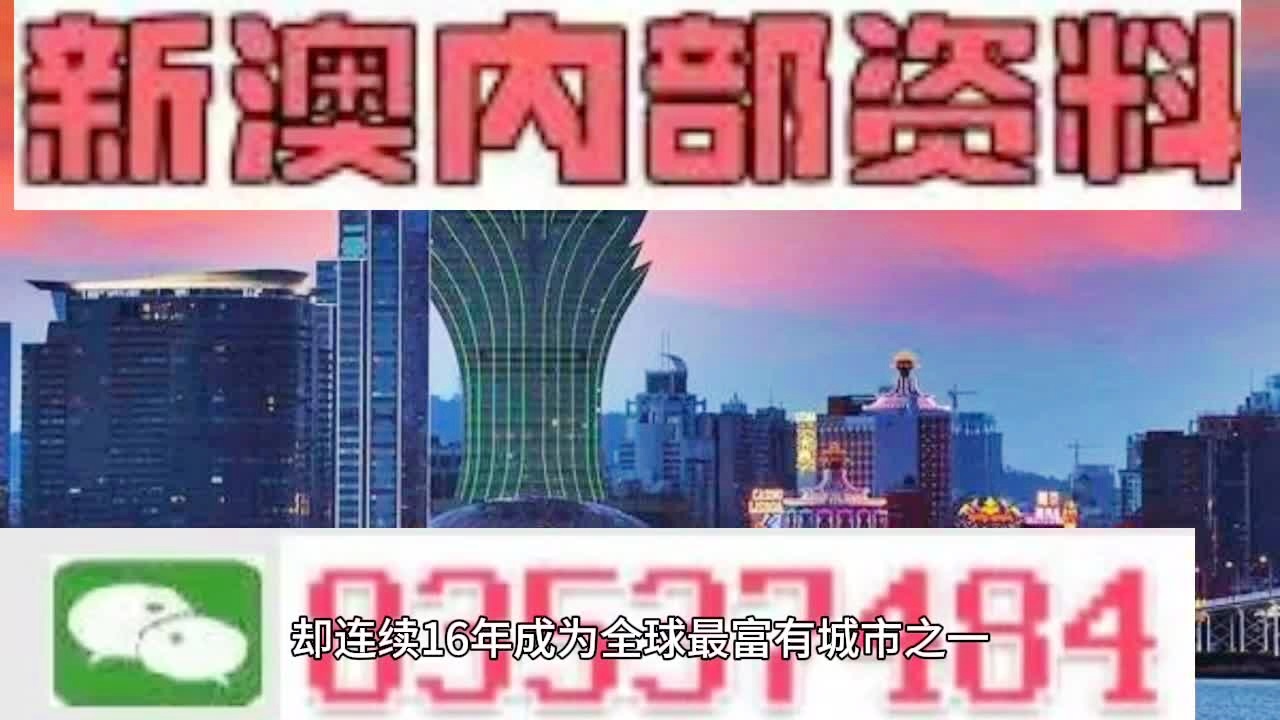 2025澳门精准正版免费|精准解释解析落实